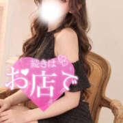 ヒメ日記 2026/10/15 08:44 投稿 一条 愛(あい)【愛濃い目。】 美魔女コレクション別府店