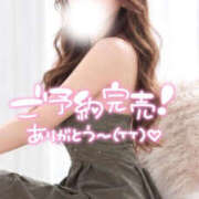 ヒメ日記 2026/10/20 08:29 投稿 一条 愛(あい)【愛濃い目。】 美魔女コレクション別府店