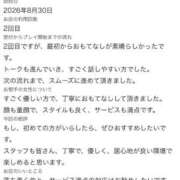 ヒメ日記 2026/09/19 10:34 投稿 舞香(マイカ)【圧巻魅了ボディ】 美魔女コレクション別府店