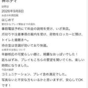 ヒメ日記 2026/09/19 10:41 投稿 舞香(マイカ)【圧巻魅了ボディ】 美魔女コレクション別府店