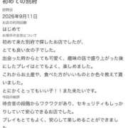 ヒメ日記 2026/09/19 10:47 投稿 舞香(マイカ)【圧巻魅了ボディ】 美魔女コレクション別府店