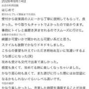 ヒメ日記 2026/09/19 14:04 投稿 舞香(マイカ)【圧巻魅了ボディ】 美魔女コレクション別府店