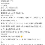 ヒメ日記 2026/09/19 14:08 投稿 舞香(マイカ)【圧巻魅了ボディ】 美魔女コレクション別府店