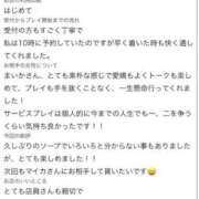 ヒメ日記 2026/10/03 08:23 投稿 舞香(マイカ)【圧巻魅了ボディ】 美魔女コレクション別府店