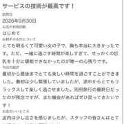 ヒメ日記 2026/10/03 08:36 投稿 舞香(マイカ)【圧巻魅了ボディ】 美魔女コレクション別府店