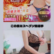 ヒメ日記 2026/10/21 12:15 投稿 舞香(マイカ)【圧巻魅了ボディ】 美魔女コレクション別府店