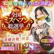 ヒメ日記 2026/09/05 17:14 投稿 藍華(あいか)【甘く癒す天使】 美魔女コレクション別府店