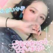 ヒメ日記 2026/09/21 22:04 投稿 藍華(あいか)【甘く癒す天使】 美魔女コレクション別府店