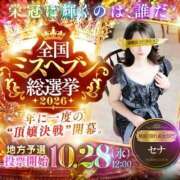 ヒメ日記 2026/09/08 20:14 投稿 世奈（せな)【崩れる理性】 美魔女コレクション別府店