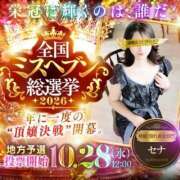 ヒメ日記 2026/09/11 17:34 投稿 世奈（せな)【崩れる理性】 美魔女コレクション別府店