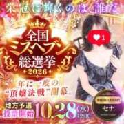 ヒメ日記 2026/09/13 09:49 投稿 世奈（せな)【崩れる理性】 美魔女コレクション別府店