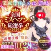 ヒメ日記 2026/09/16 16:04 投稿 世奈（せな)【崩れる理性】 美魔女コレクション別府店