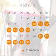 神楽(カグラ)【美貌の煌き】 🪭 会える日 👘 美魔女コレクション別府店