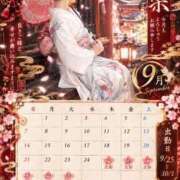 ヒメ日記 2026/09/20 23:04 投稿 神楽(カグラ)【美貌の煌き】 美魔女コレクション別府店