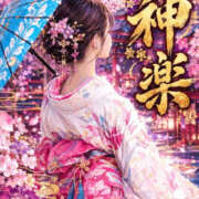 ヒメ日記 2026/10/14 14:34 投稿 神楽(カグラ)【美貌の煌き】 美魔女コレクション別府店