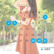 ヒメ日記 2026/10/01 12:21 投稿 瑛里華(えりか)【最強美女】 美魔女コレクション別府店