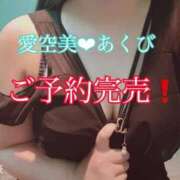 ヒメ日記 2026/09/02 20:30 投稿 愛空美(あくび)【柔らかな色香】 美魔女コレクション別府店
