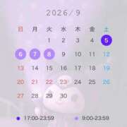 ヒメ日記 2026/09/05 14:24 投稿 胡桃(くるみ)【運命的な出会い】 美魔女コレクション別府店