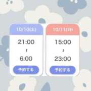 ヒメ日記 2026/10/05 12:57 投稿 のん【FG系列】 フィーリングin横浜