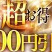 華蓮（カレン）卑猥な恋の始まり 予約入ると嬉しい💕 美魔女コレクション別府店