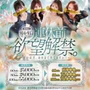 ヒメ日記 2026/09/16 20:04 投稿 華蓮（カレン）卑猥な恋の始まり 美魔女コレクション別府店