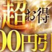 ヒメ日記 2026/10/19 18:41 投稿 華蓮（カレン）卑猥な恋の始まり 美魔女コレクション別府店