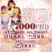 ヒメ日記 2026/09/08 09:34 投稿 朋(とも)【純白の微熱】 美魔女コレクション別府店