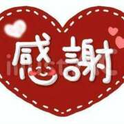 ヒメ日記 2026/09/23 07:56 投稿 西条まりか 五十路マダム 浜松店(カサブランカグループ)