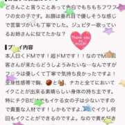 ヒメ日記 2026/09/13 13:38 投稿 柿沼ふたば 全裸美女からのカゲキな誘惑