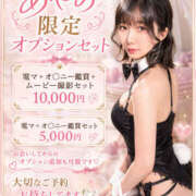 ヒメ日記 2026/09/07 20:55 投稿 あやの 姫コレクション