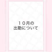 ヒメ日記 2026/10/01 01:48 投稿 あいね クラブハート