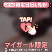リオン 27日のお礼日記? ラブコレクション