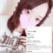 ヒメ日記 2026/08/31 13:16 投稿 リオン ラブコレクション