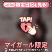 ヒメ日記 2026/08/31 23:46 投稿 リオン ラブコレクション
