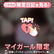 ヒメ日記 2026/09/05 16:46 投稿 リオン ラブコレクション