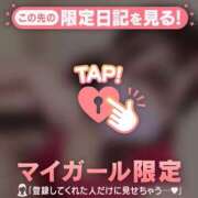 ヒメ日記 2026/09/08 16:16 投稿 リオン ラブコレクション