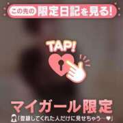 ヒメ日記 2026/09/11 00:16 投稿 リオン ラブコレクション