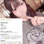 ヒメ日記 2026/09/11 22:31 投稿 リオン ラブコレクション