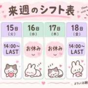 ヒメ日記 2026/09/11 22:46 投稿 リオン ラブコレクション
