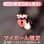 ヒメ日記 2026/09/17 19:16 投稿 リオン ラブコレクション