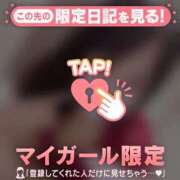 ヒメ日記 2026/09/20 23:31 投稿 リオン ラブコレクション