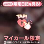 ヒメ日記 2026/09/25 21:46 投稿 リオン ラブコレクション