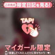 ヒメ日記 2026/09/30 21:16 投稿 リオン ラブコレクション
