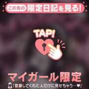 ヒメ日記 2026/10/02 21:46 投稿 リオン ラブコレクション