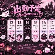 ヒメ日記 2026/10/06 15:01 投稿 リオン ラブコレクション