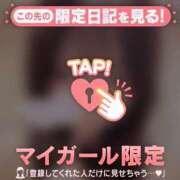 ヒメ日記 2026/10/07 14:46 投稿 リオン ラブコレクション