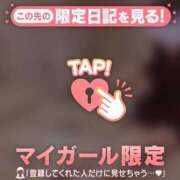ヒメ日記 2026/10/07 22:16 投稿 リオン ラブコレクション