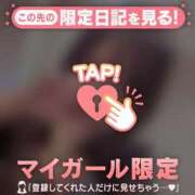 ヒメ日記 2026/10/08 17:31 投稿 リオン ラブコレクション
