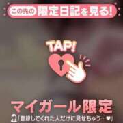 ヒメ日記 2026/10/09 00:01 投稿 リオン ラブコレクション