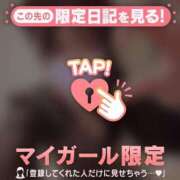 ヒメ日記 2026/10/09 19:46 投稿 リオン ラブコレクション
